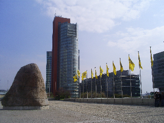 Vienna International Centre