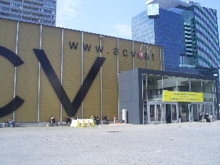 Vienna International Centre